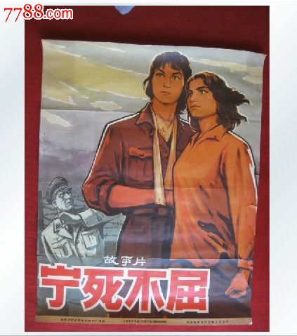 做假阿奎纳斯学院成绩单